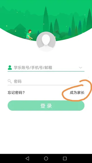 ѧ���Ƽ�У(�ƶ˽�������)