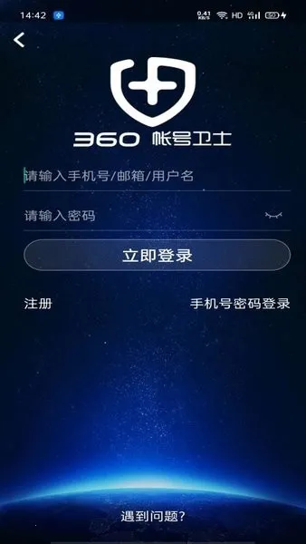 360�˺���ʿ2026�ٷ����°汾