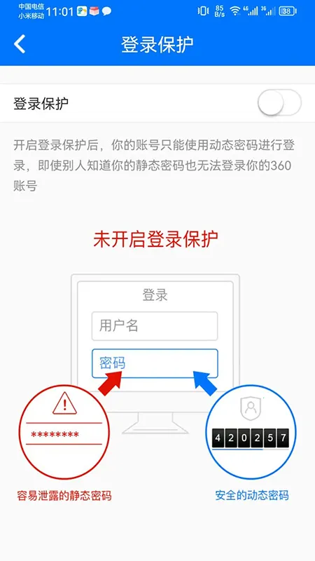 360�˺���ʿ2026�ٷ����°汾v5.4.5 �ֻ����ͼ