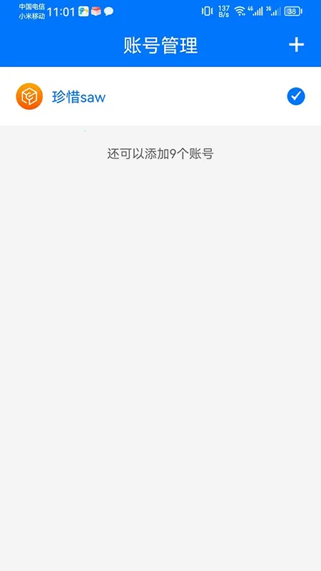 360�˺���ʿ2026�ٷ����°汾v5.4.5 �ֻ����ͼ