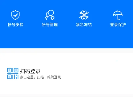 360�˺���ʿ2026�ٷ����°汾