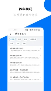 123��Υ��2026���°汾v1.5.2 ��Ѱ��ͼ