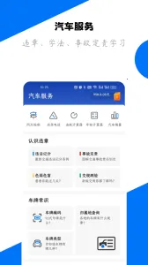 123��Υ��2026���°汾v1.5.2 ��Ѱ��ͼ