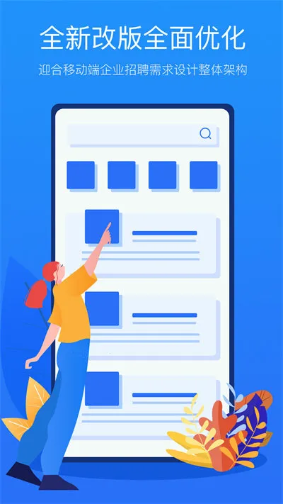 �°��˲���(������ְƽ̨)v2.6.2 ��Ѱ��ͼ