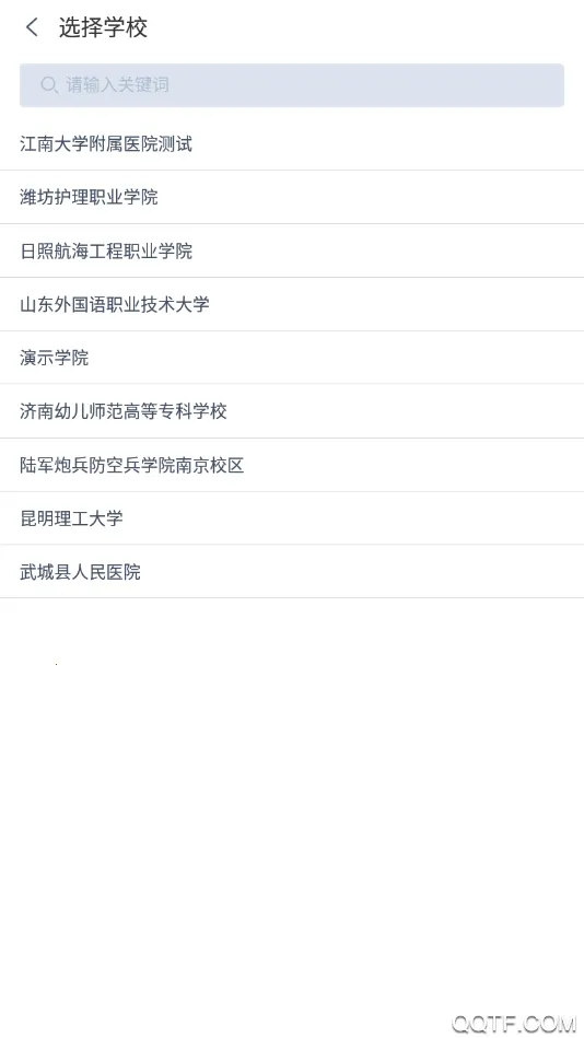 �ƿ���רҵ��(���Ͽ���ƽ̨)v1.0.0 �ֻ����ͼ