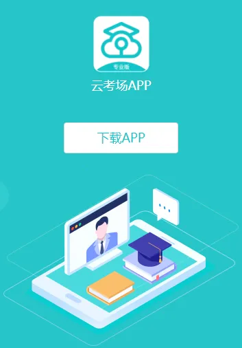 �ƿ���רҵ��(���Ͽ���ƽ̨)