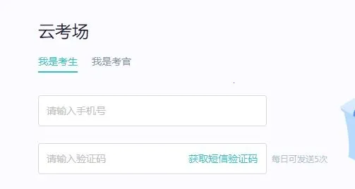 �ƿ���רҵ��(���Ͽ���ƽ̨)