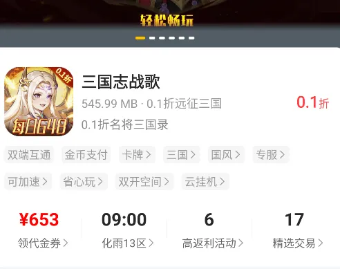 ������Ϸ(���θ���ƽ̨)