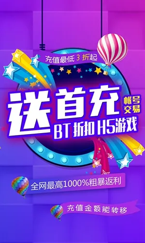 ������Ϸ(���θ���ƽ̨)