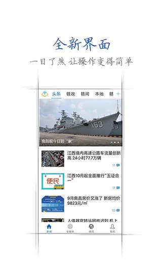 �����ֻ���2026�ٷ����°汾