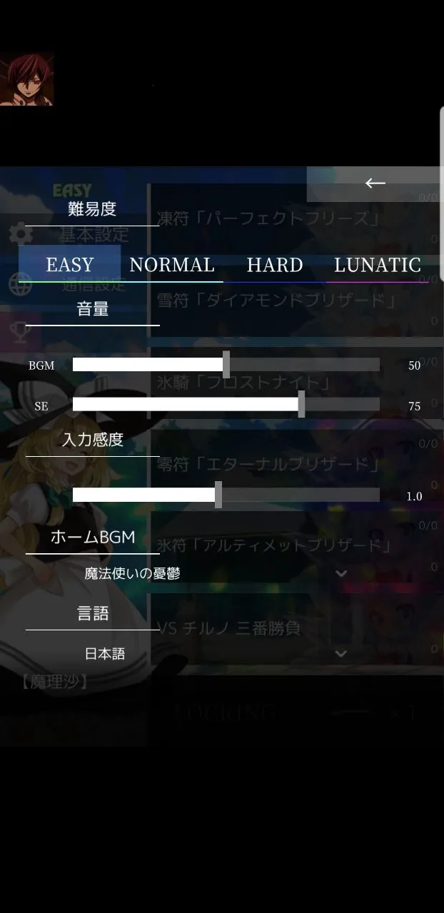 �|��ħ���h(��Ļ�����Ϸ)v6.35 �ֻ����ͼ