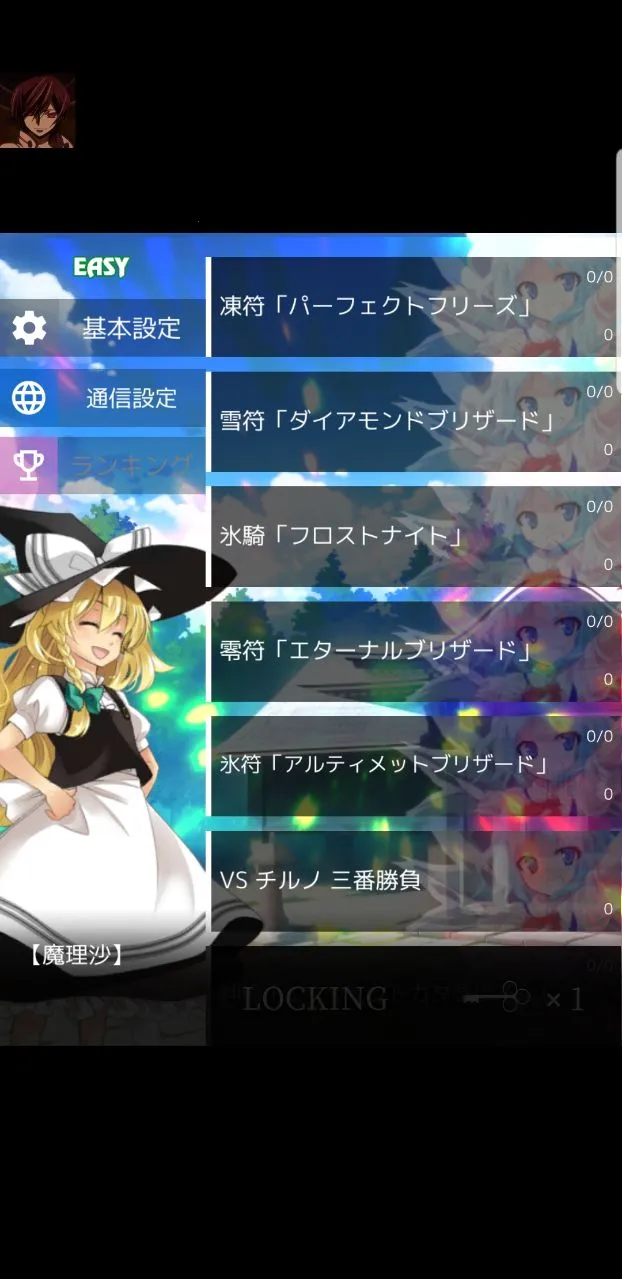 �|��ħ���h(��Ļ�����Ϸ)v6.35 �ֻ����ͼ