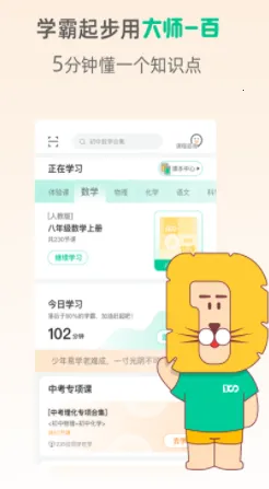 ��ʦ100(��Сѧ��ѧϰƽ̨)