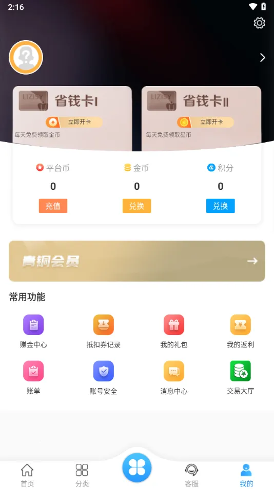 ��������(��Ϸ��������)v5.7 �ֻ����ͼ