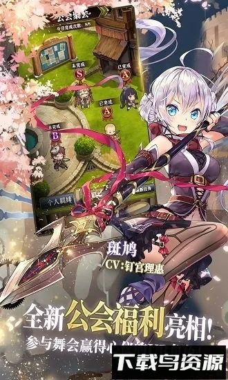 ����Ӣ��̷(��ϵSRPG����)v2.0.8 �ֻ����ͼ