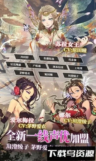 ����Ӣ��̷(��ϵSRPG����)v2.0.8 �ֻ����ͼ