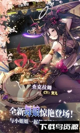 ����Ӣ��̷(��ϵSRPG����)v2.0.8 �ֻ����ͼ