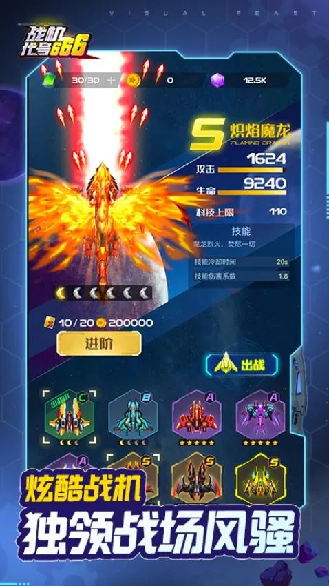 ս��������666(�����������)v1.13.6 �ֻ����ͼ