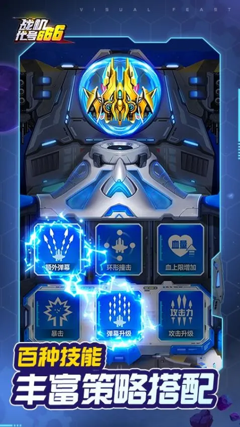 ս��������666(�����������)v1.13.6 �ֻ����ͼ