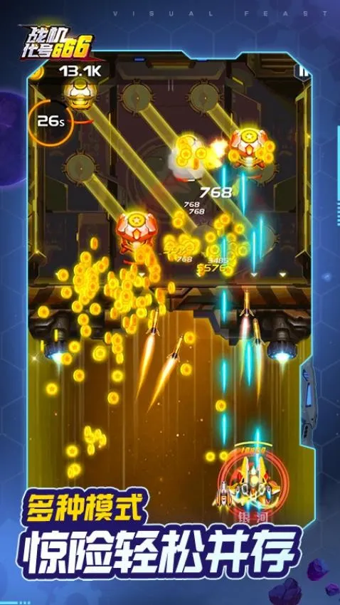 ս��������666(�����������)v1.13.6 �ֻ����ͼ