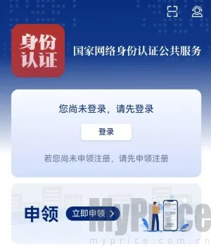 ��������������֤2026���ذ�װ