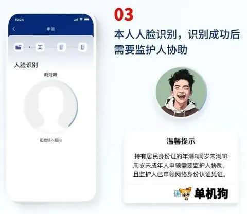 ��������������֤2026���ذ�װ