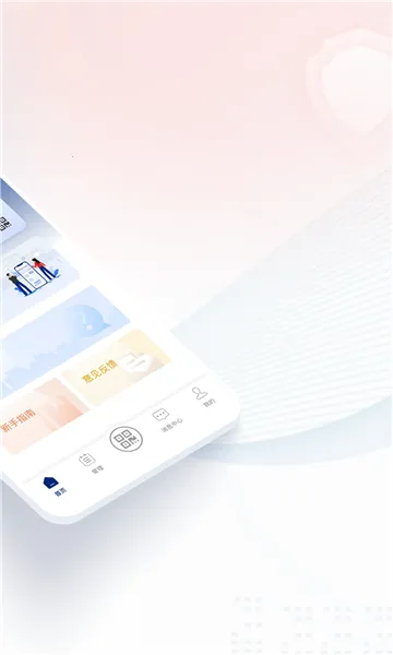 ��������������֤2026���ذ�װv1.2.36 �ֻ����ͼ