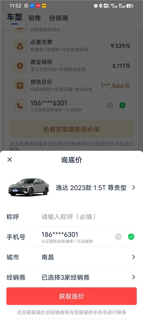 �׳����ٰ������ֻ���