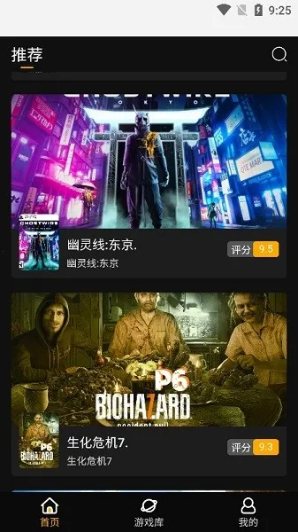 �������Ϸ(����Ϸƽ̨)v1.0.0 ��Ѱ��ͼ