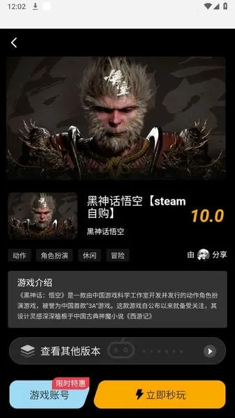 �������Ϸ(����Ϸƽ̨)v1.0.0 ��Ѱ��ͼ