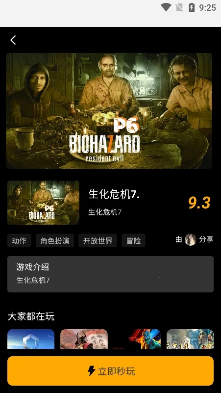 �������Ϸ(����Ϸƽ̨)