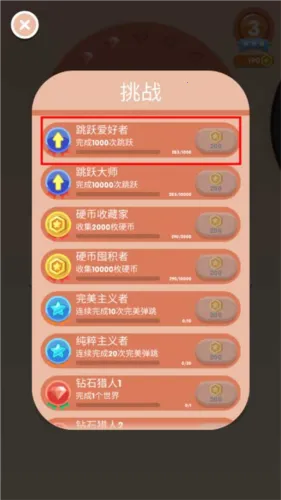 �������(����������Ϸ)