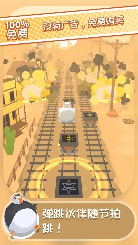 �������(����������Ϸ)v1.1.47 �ֻ����ͼ