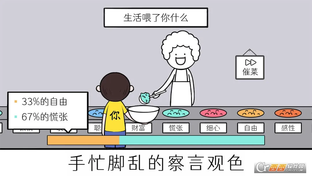 �����컨��(���̽�����Ϸ)v1.6 ��Ѱ��ͼ