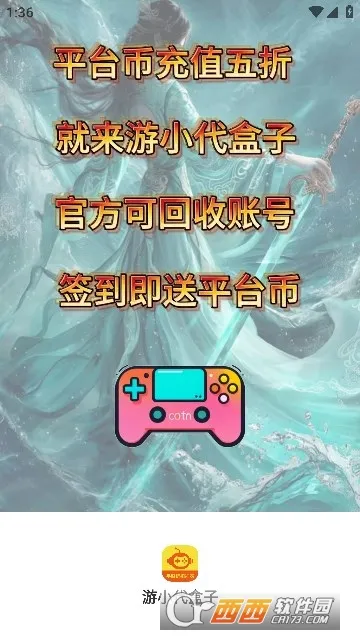 ��С������2026�ٷ����°汾v3.0.24704 ��Ѱ��ͼ