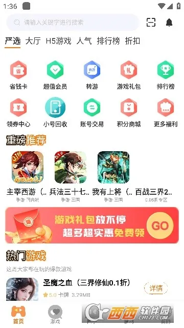 ��С������2026�ٷ����°汾v3.0.24704 ��Ѱ��ͼ