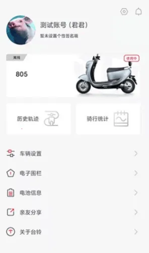 ̨������(�綯����������)