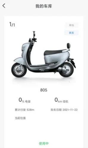 ̨������(�綯����������)