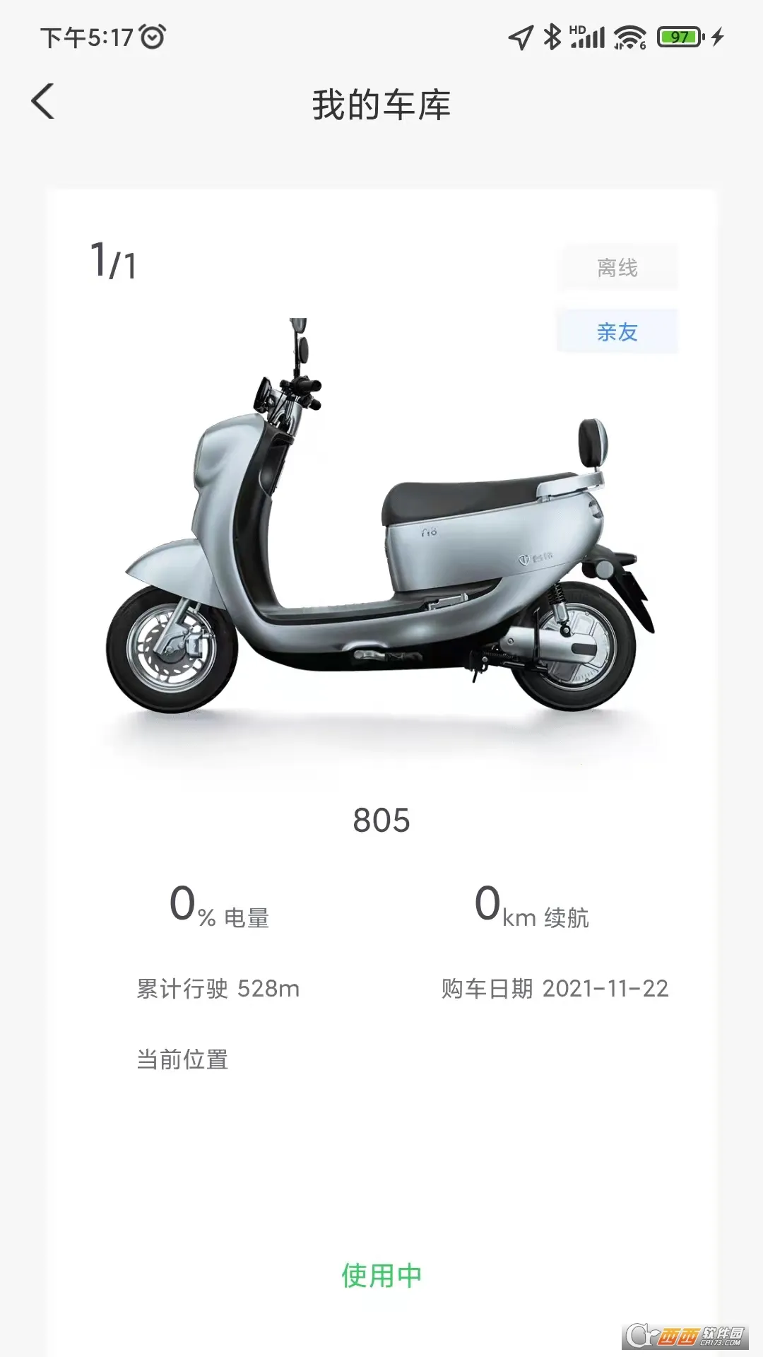 ̨������(�綯����������)v3.5.3 ��׿���ͼ