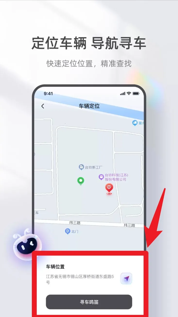 ̨������(�綯����������)