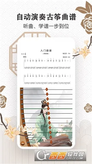 ���ݴ�ʦ��׿���ֻ���v1.0 ��Ѱ��ͼ