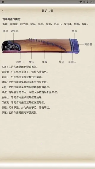 ���ݴ�ʦ��׿���ֻ���