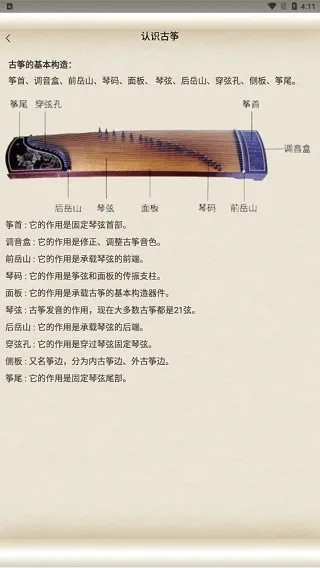 ���ݴ�ʦ��׿���ֻ���