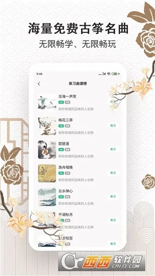 ���ݴ�ʦ��׿���ֻ���v1.0 ��Ѱ��ͼ