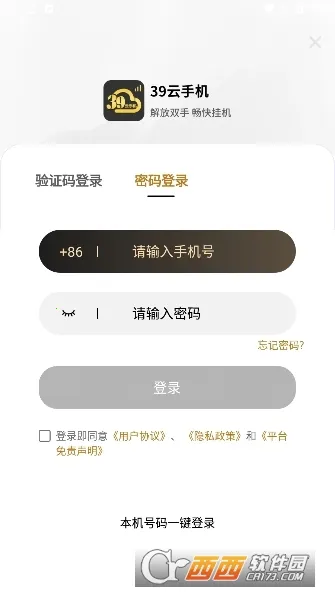 39���ֻ���׿���ֻ���v1.0.7 �ٷ������ͼ