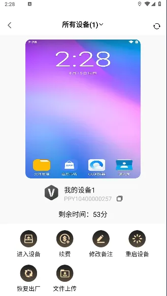 39���ֻ���׿���ֻ���