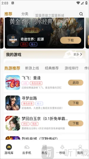 39���ֻ���׿���ֻ���