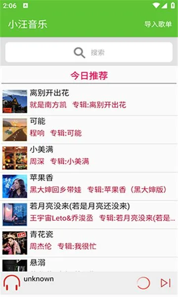 С������2026���°汾v4.0 ��Ѱ��ͼ