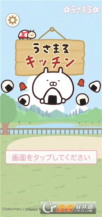 ���������׿���ֻ���v1.0.2 �ٷ������ͼ