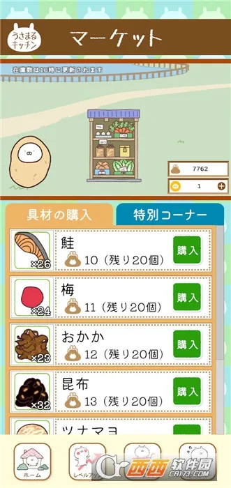 ���������׿���ֻ���v1.0.2 �ٷ������ͼ